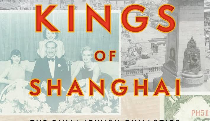 Jonathan Kaufman: The Kings of Shanghai